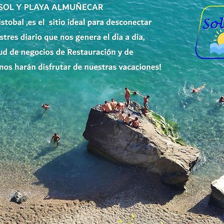 Apartamentos Sol Y Playa Альмуньекар Экстерьер фото